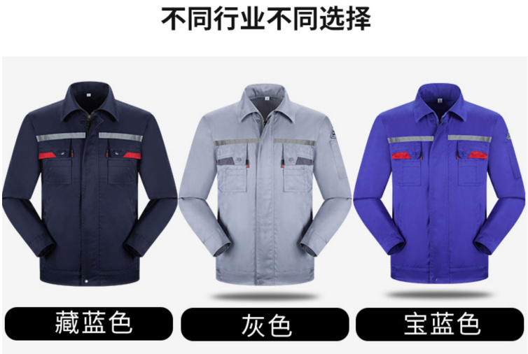 定做工作服需要注意哪些設(shè)計(jì)要點(diǎn)？